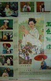 朋友爱人