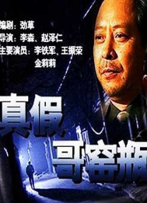 gogogo高清在线观看免费