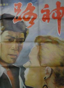 久久精品夜色国产