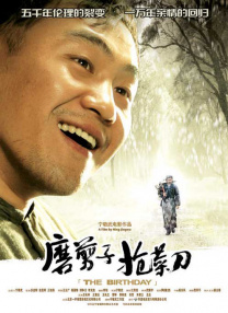 国产剧情演绎av
