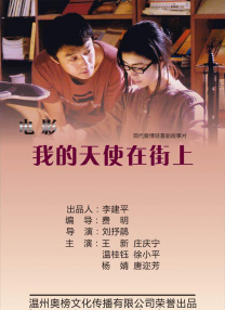 女同欧美