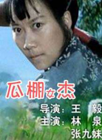 亚洲精品久久视频