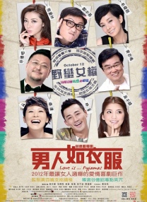 十九岁小学生免费观看电视剧大全