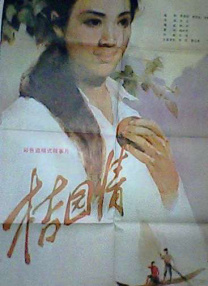 国产精品99久久