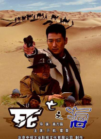办公室呻吟