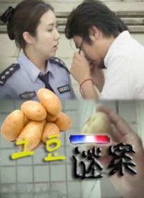 色呦