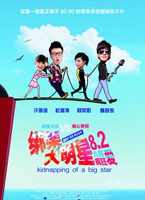狠狠色婷婷丁香六月