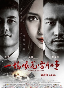 铁血战士3在线观看免费完整版