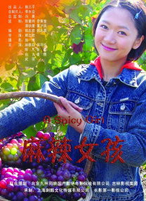 国产微拍一区