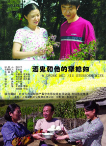 不论的年代