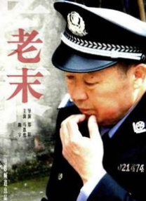 亚洲欧美精选
