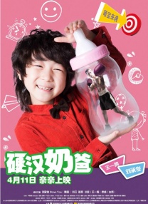 小黄游
