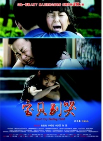 久久综合婷婷香五月