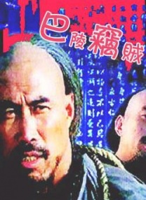 99久久伊人精品影院