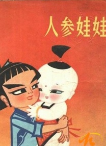 背后拥抱