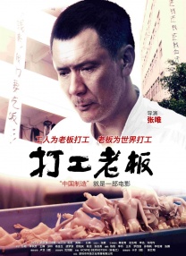 河南 暴雨