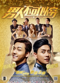 完美的他人之秘密交换