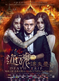 男ji大巴进入女人的视频免费