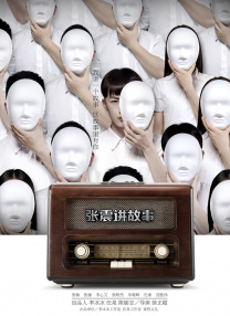 情趣写真