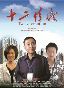 你是天使之城