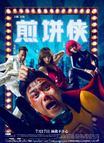 欧美日韩亚洲成人