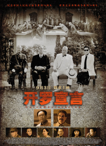亚洲狼色