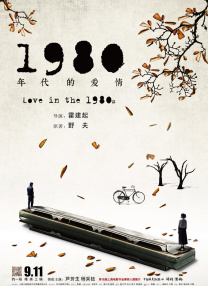 国产精品午夜在线播放a