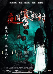 中国有嘻哈第一季在线观看