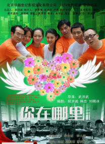 好的继母2020
