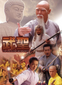 狠狠综合久久久综合