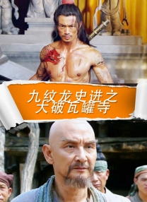 国产大片线上免费看