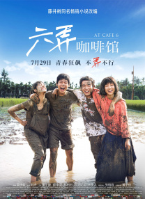 斯文的师生