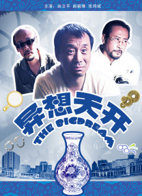 中文字幕第二一区