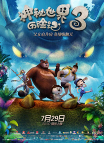国产成人精品一区二三区2022