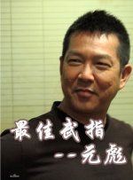 色综合久久综合