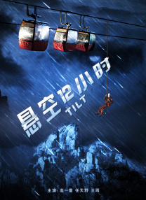 教导员的秘事