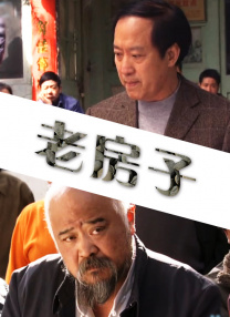 幕后的秘密