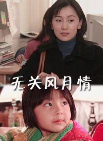 国产一区二区三区免费不卡