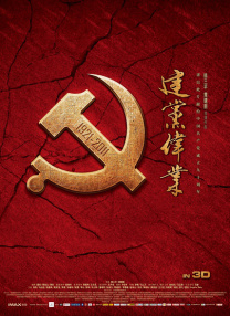 亚洲理论视频