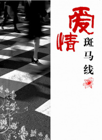 嘿咻视频免费网站