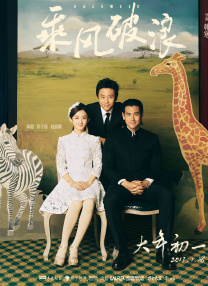 亚洲综合精品成人啪啪