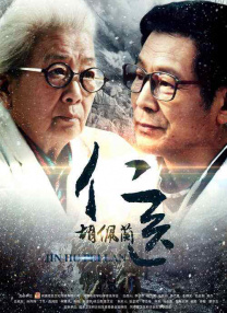 别去地下室在线看完整版电影