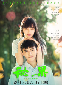 老师性感的妻子