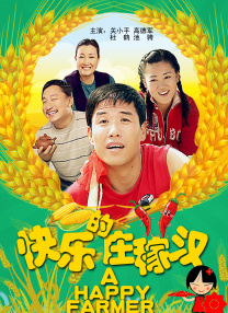 男人天堂色av