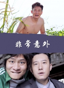 丁香六月婷婷综合激情动漫
