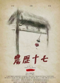 色婷婷亚洲精品综合影院