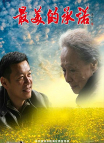 国产婷婷高清在线观看免费