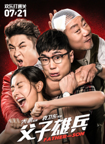 波多在线播放