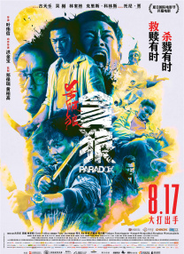 一个好马瑟