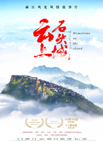 又一春
